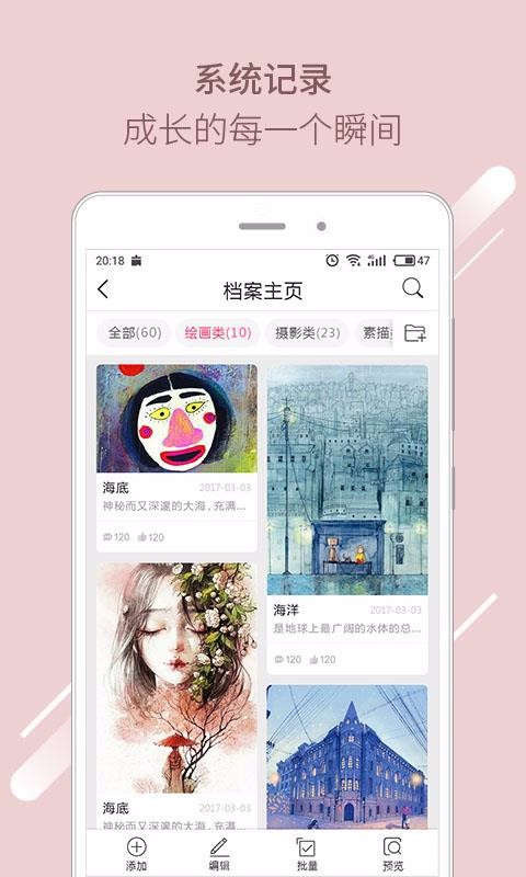 �������ֻ�app�������-������ v2.5.6 ��׿��
