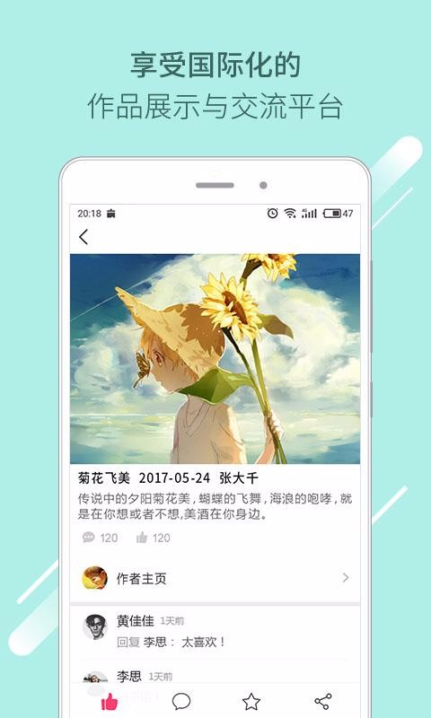 �������ֻ�app�������-������ v2.5.6 ��׿��