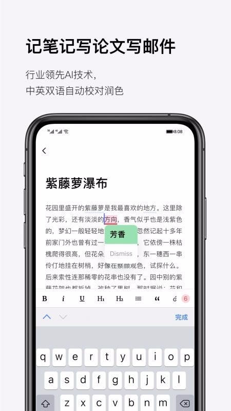 �������ֻ�app�������-������ v1.7.1 ��׿��