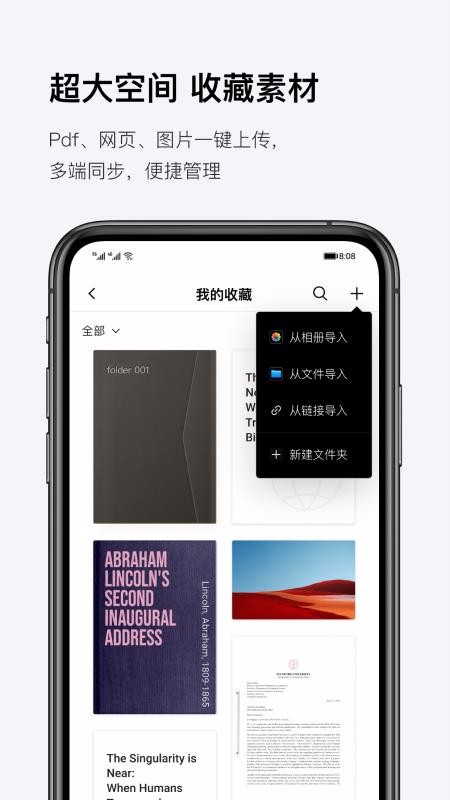 �������ֻ�app�������-������ v1.7.1 ��׿��