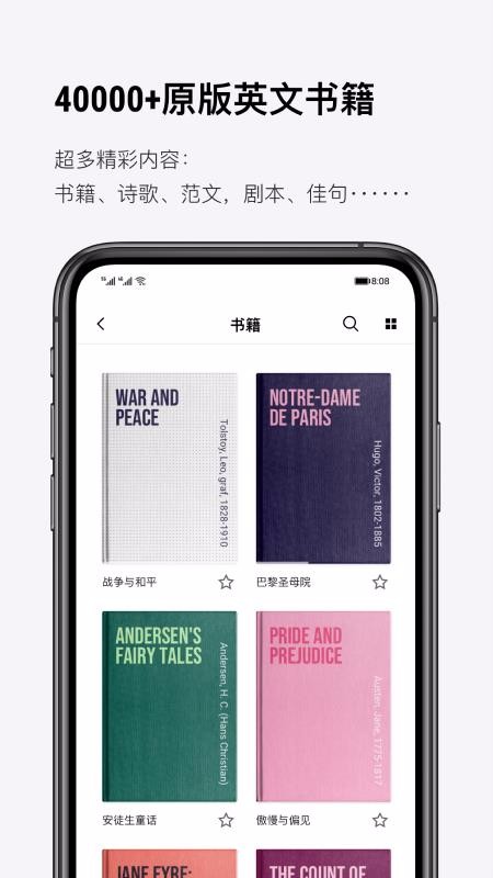 �������ֻ�app�������-������ v1.7.1 ��׿��
