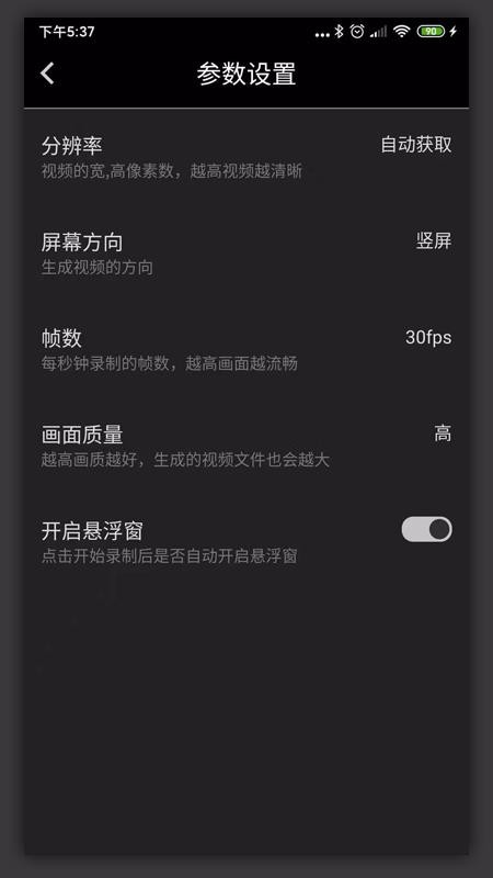 ��Ļ¼�ƾ����ֻ�app�������-��Ļ¼�ƾ��� v2.0.1 ��׿��