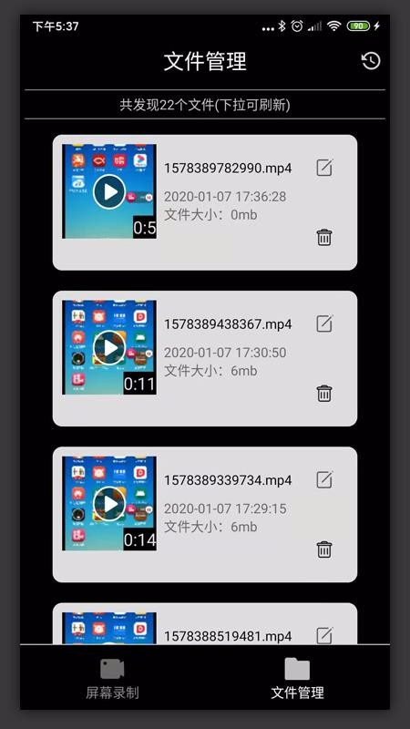 ��Ļ¼�ƾ����ֻ�app�������-��Ļ¼�ƾ��� v2.0.1 ��׿��