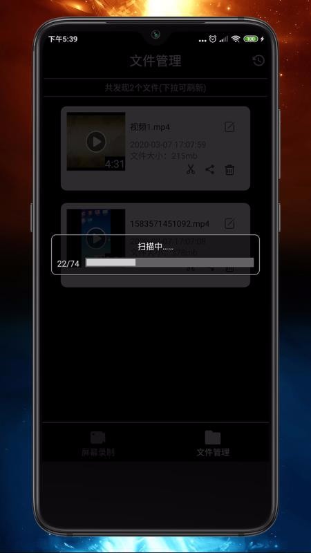 ��Ļ¼�ƾ����ֻ�app�������-��Ļ¼�ƾ��� v2.0.1 ��׿��