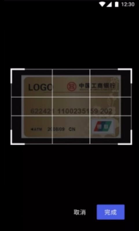 �ǻ�ʶͼ�ֻ�app�������-�ǻ�ʶͼ v1.2.10 ��׿��