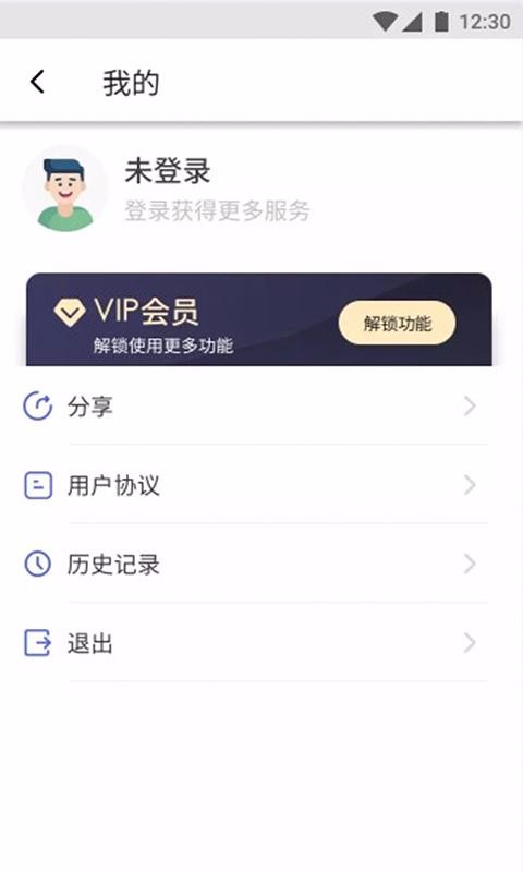 �ǻ�ʶͼ�ֻ�app�������-�ǻ�ʶͼ v1.2.10 ��׿��