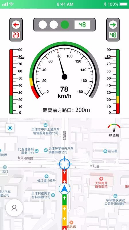 �̵����ֻ�app�������-�̵��� v3.0.0 �ֻ���