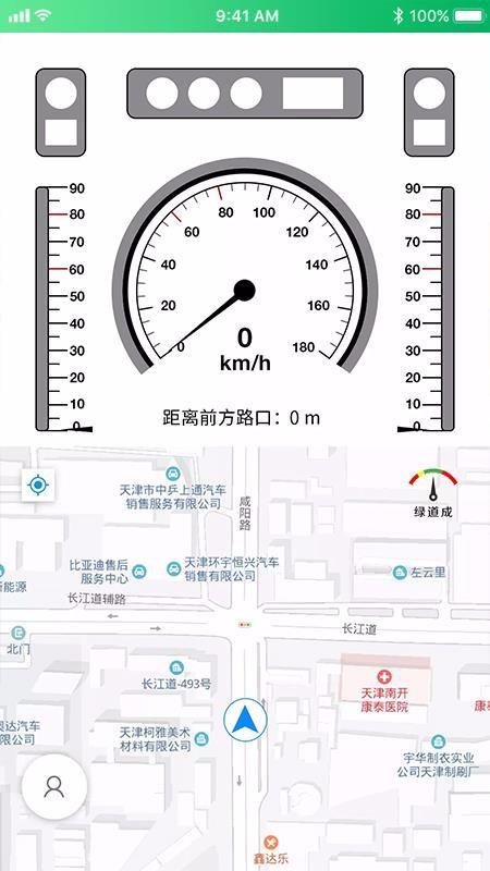 �̵����ֻ�app�������-�̵��� v3.0.0 �ֻ���