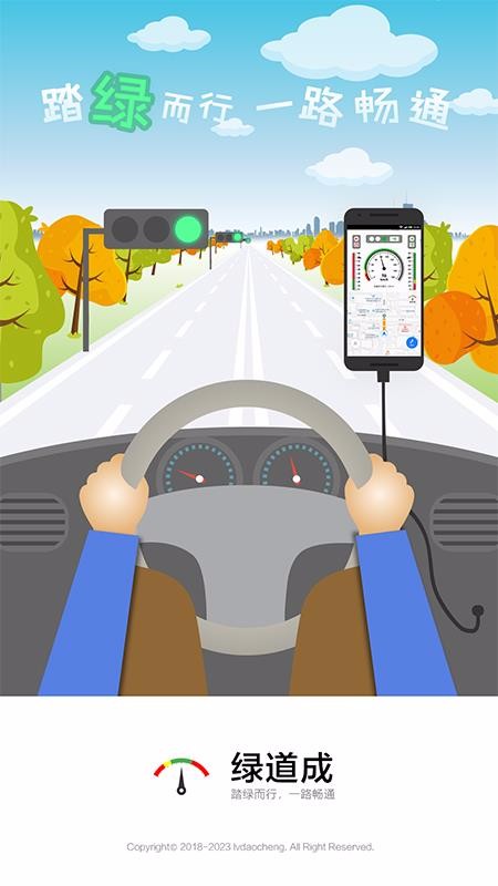 �̵����ֻ�app�������-�̵��� v3.0.0 �ֻ���