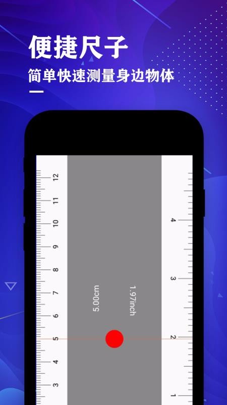 ������ֻ�app�������-����� v2.6 ��׿��