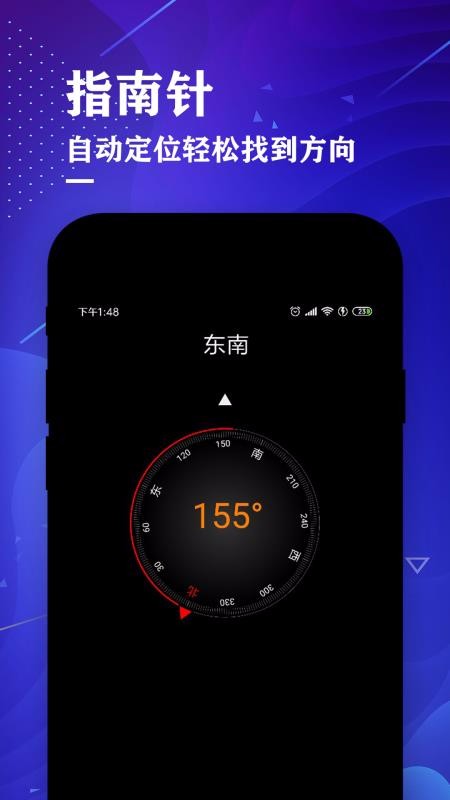 ������ֻ�app�������-����� v2.6 ��׿��