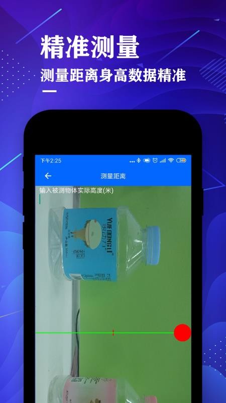 ������ֻ�app�������-����� v2.6 ��׿��