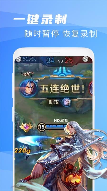 ¼����ʦ�����ֻ�app�������-¼����ʦ���� v1.0.4 ��׿��