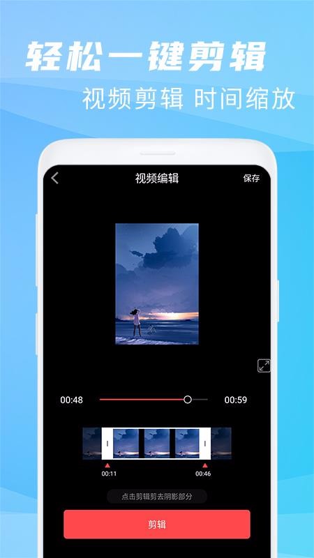 ¼����ʦ�����ֻ�app�������-¼����ʦ���� v1.0.4 ��׿��