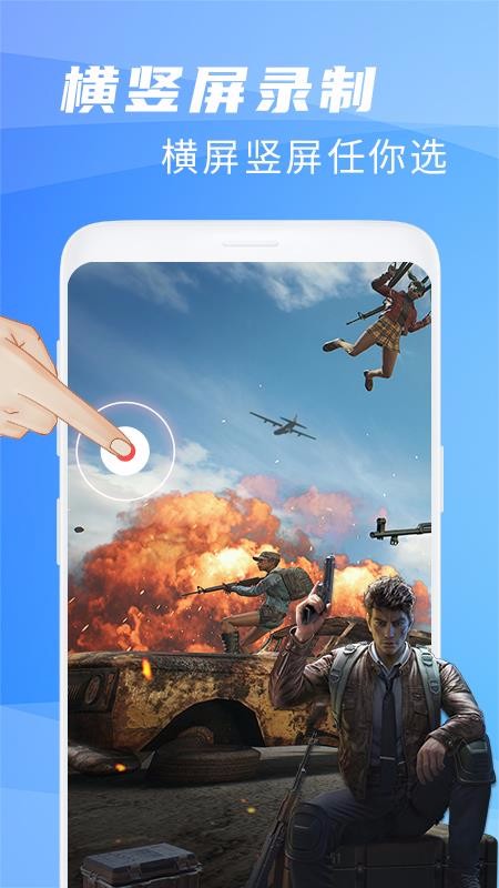 ¼����ʦ�����ֻ�app�������-¼����ʦ���� v1.0.4 ��׿��