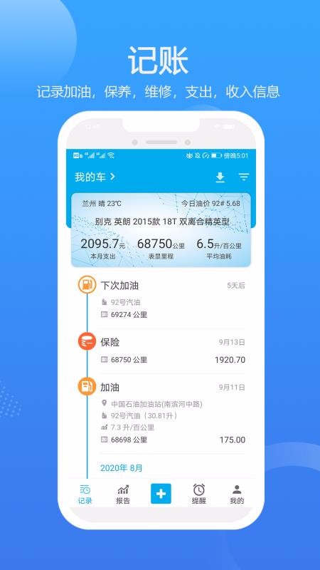 ���ǹ��ֻ�app�������-���ǹ� v1.3.60 ��׿��