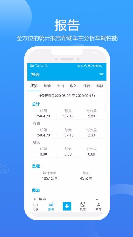���ǹ��ֻ�app�������-���ǹ� v1.3.60 ��׿��