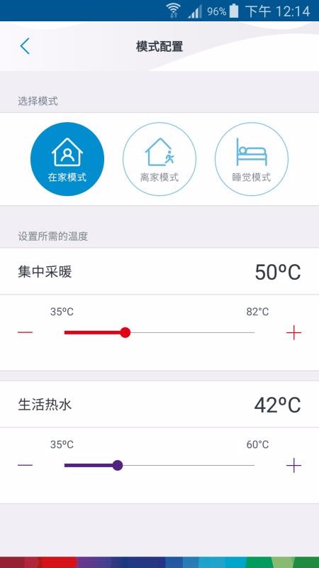 ����������ů�ֻ�app�������-����������ů v2.2.2 �ֻ���