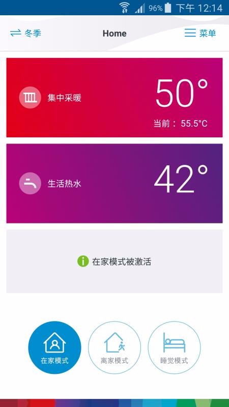 ����������ů�ֻ�app�������-����������ů v2.2.2 �ֻ���