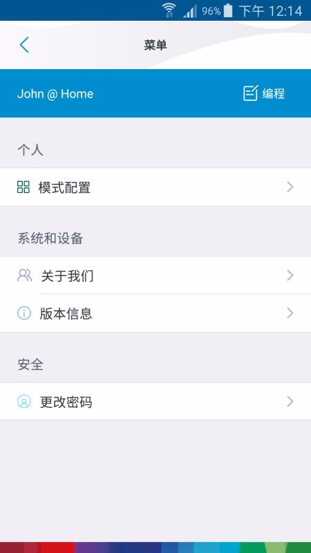 ����������ů�ֻ�app�������-����������ů v2.2.2 �ֻ���