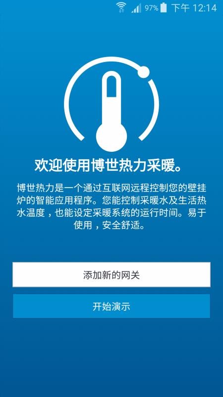 ����������ů�ֻ�app�������-����������ů v2.2.2 �ֻ���