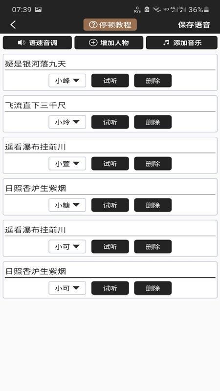 ���������ֻ�app�������-�������� v10.0 �ֻ���