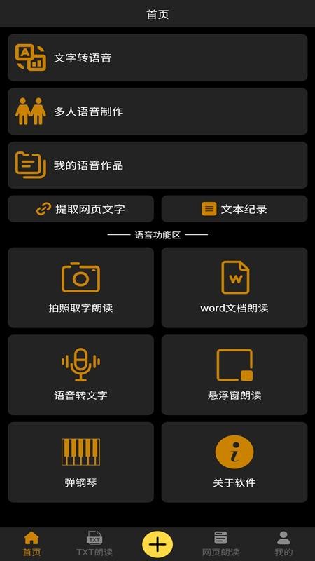 ���������ֻ�app�������-�������� v10.0 �ֻ���