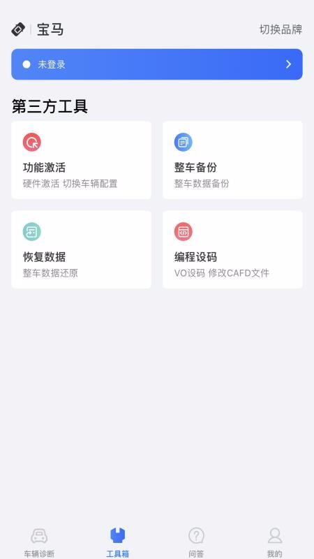 ��ʤ���޴�ʦ�ֻ�app�������-��ʤ���޴�ʦ v2.5.0 �ֻ���