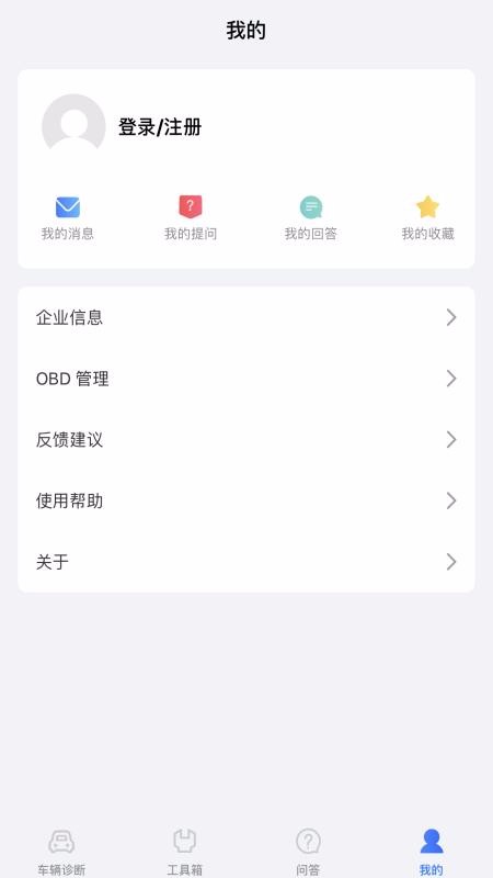 ��ʤ���޴�ʦ�ֻ�app�������-��ʤ���޴�ʦ v2.5.0 �ֻ���