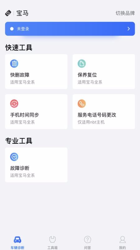 ��ʤ���޴�ʦ�ֻ�app�������-��ʤ���޴�ʦ v2.5.0 �ֻ���
