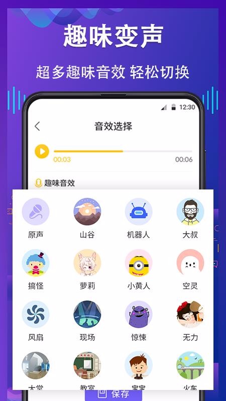 �ֻ��������ֻ�app�������-�ֻ������� v4.7 ��׿��