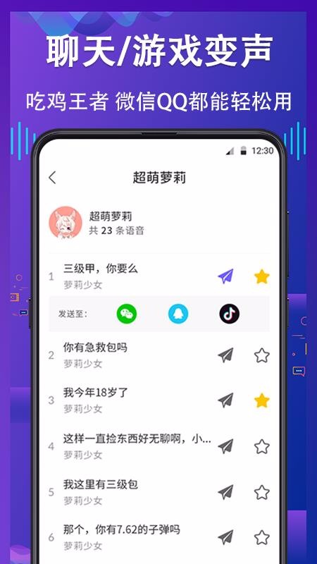 �ֻ��������ֻ�app�������-�ֻ������� v4.7 ��׿��