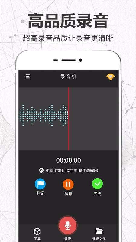¼��ת����ȫ�����ֻ�app�������-¼��ת����ȫ���� v3.6.0 ��׿��