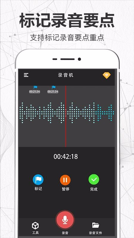 ¼��ת����ȫ�����ֻ�app�������-¼��ת����ȫ���� v3.6.0 ��׿��