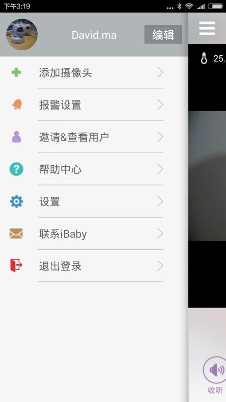 iBaby Care�ֻ�app�������-iBaby Care v2.9.21 ��׿��
