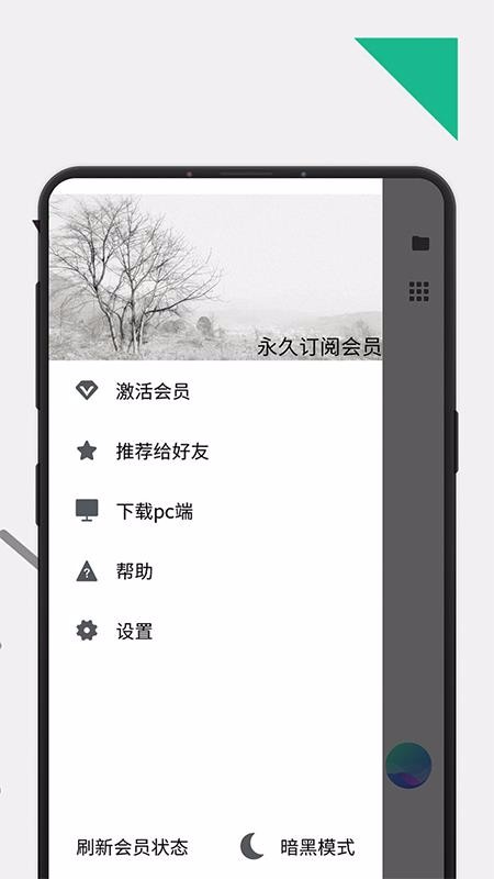 ����ɨ���ֻ�app�������-����ɨ�� v1.80 ��׿��