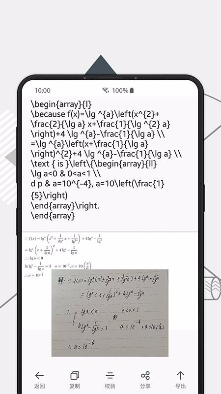 ����ɨ���ֻ�app�������-����ɨ�� v1.80 ��׿��