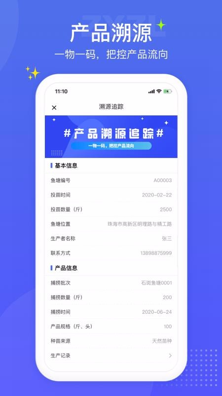 ֪�������ֻ�app�������-֪������ v1.1 ��׿��