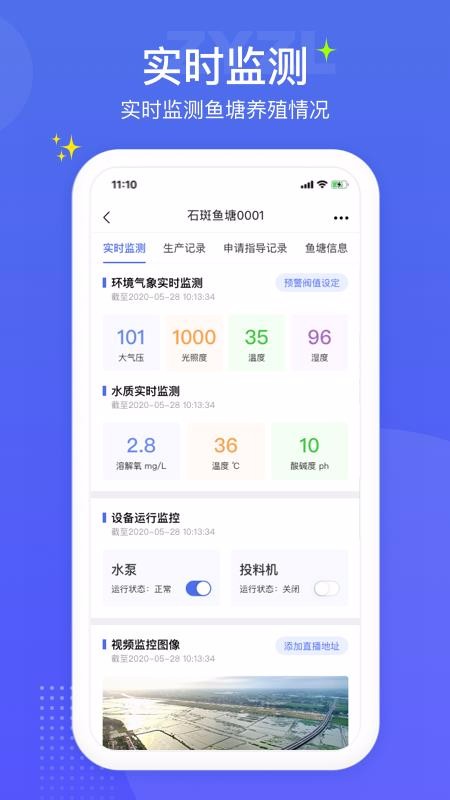 ֪�������ֻ�app�������-֪������ v1.1 ��׿��