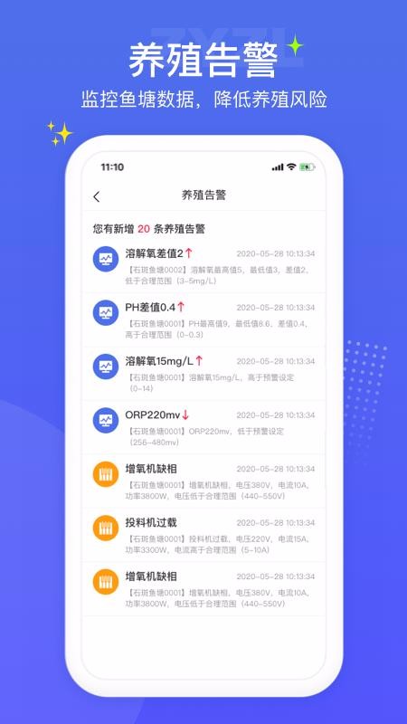 ֪�������ֻ�app�������-֪������ v1.1 ��׿��