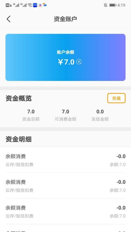 ΢�����ֻ�app�������-΢���� v1.01 ��׿��