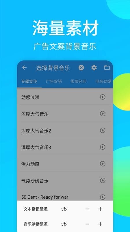 ����������ֻ�app�������-��������� v1.0.2 ��׿��