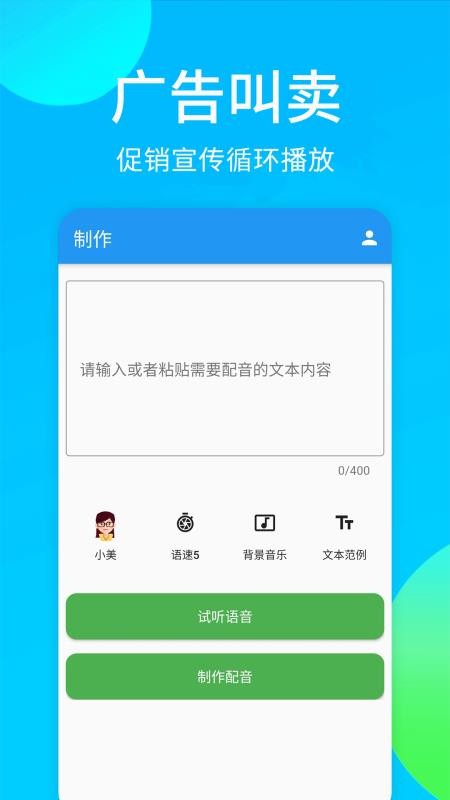 ����������ֻ�app�������-��������� v1.0.2 ��׿��