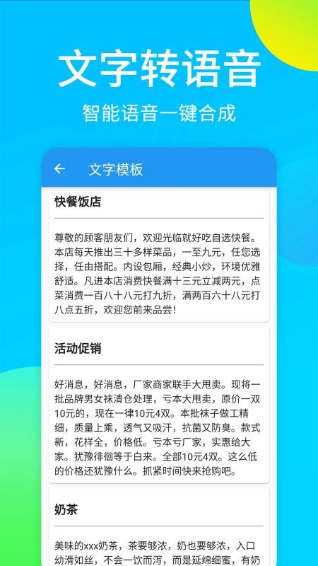 ����������ֻ�app�������-��������� v1.0.2 ��׿��