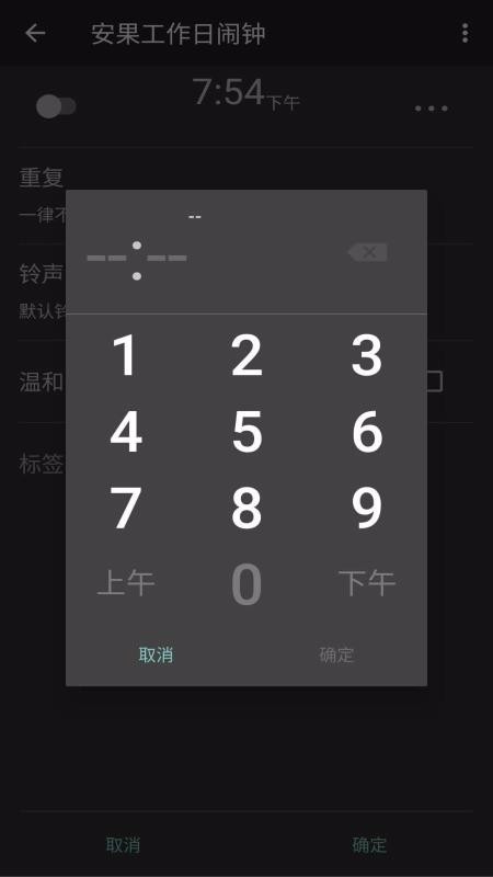 �����������ֻ�app�������-���������� v1.0.1 ��׿��