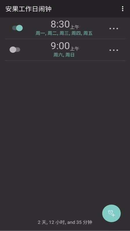 �����������ֻ�app�������-���������� v1.0.1 ��׿��