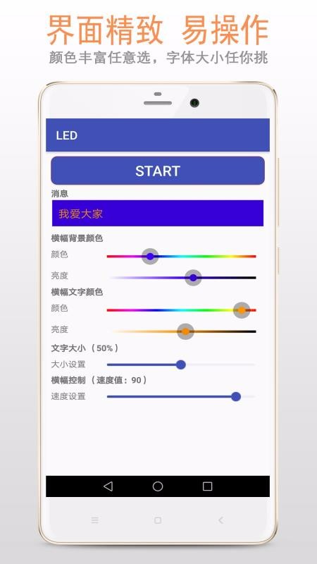 LED�ֻ�app�������-LED v22.22.56 �ֻ���
