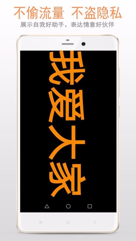 LED�ֻ�app�������-LED v22.22.56 �ֻ���