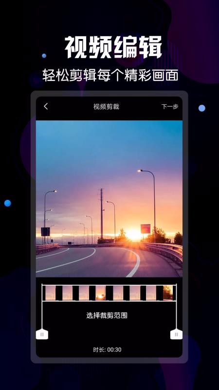 ΢��ˮӡ��Ƶ�ֻ�app�������-΢��ˮӡ��Ƶ v3.5.0 ��׿��