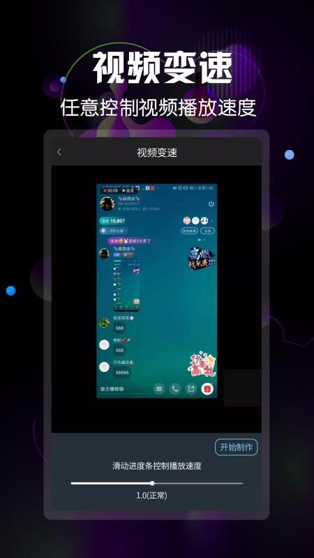 ΢��ˮӡ��Ƶ�ֻ�app�������-΢��ˮӡ��Ƶ v3.5.0 ��׿��
